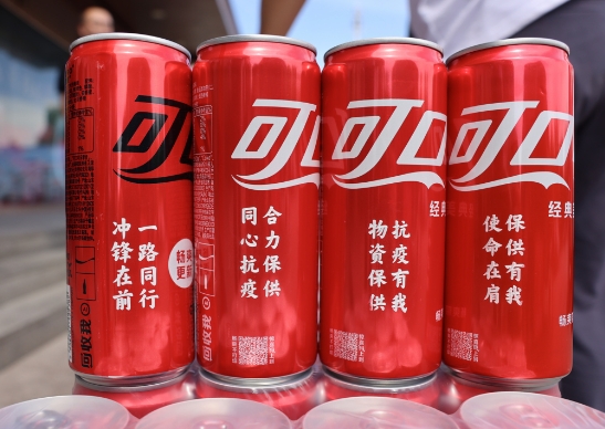 春風(fēng)催“新綠”， 探尋中糧可口可樂(lè)綠色工廠的秘密