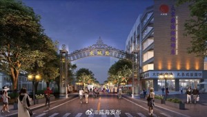 東城路夜市開(kāi)市時(shí)間定了！4月26日開(kāi)始試營(yíng)業(yè)!