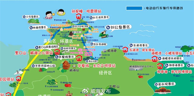 45公里電動(dòng)車專用道來(lái)啦！自濱海大道華發(fā)至環(huán)海路小石島