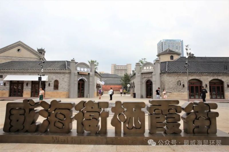 指南來(lái)啦！一起暢玩棲霞街~