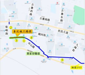 9月1日至10月31日，關(guān)于半幅封閉環(huán)山路，進(jìn)行供熱管道施工的公告
