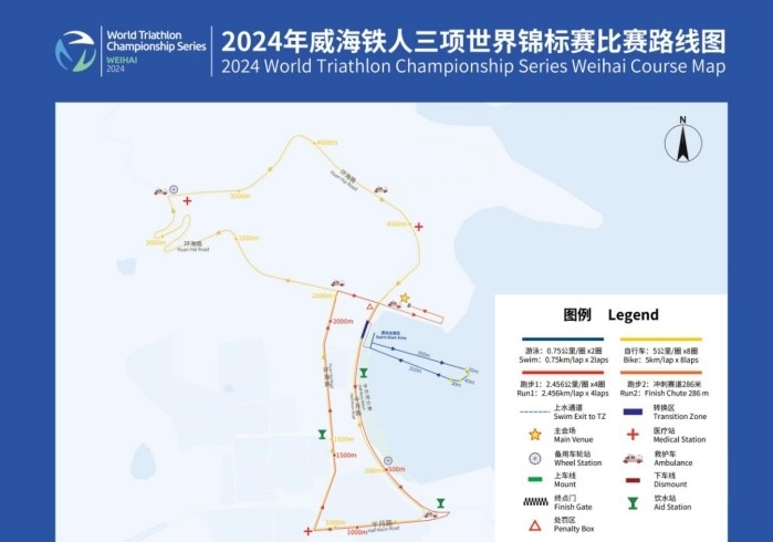 9月27日至9月28日，交通管制通告