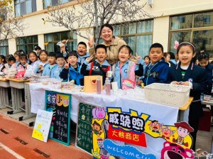 展百草風(fēng)韻，潤健康身心 ——威海市北竹島小學(xué)成功舉辦第二屆百草展銷會
