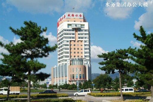 濫用市場支配地位，威海水務(wù)集團被罰沒6500余萬元